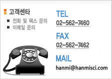hanmi@hanmisci.com